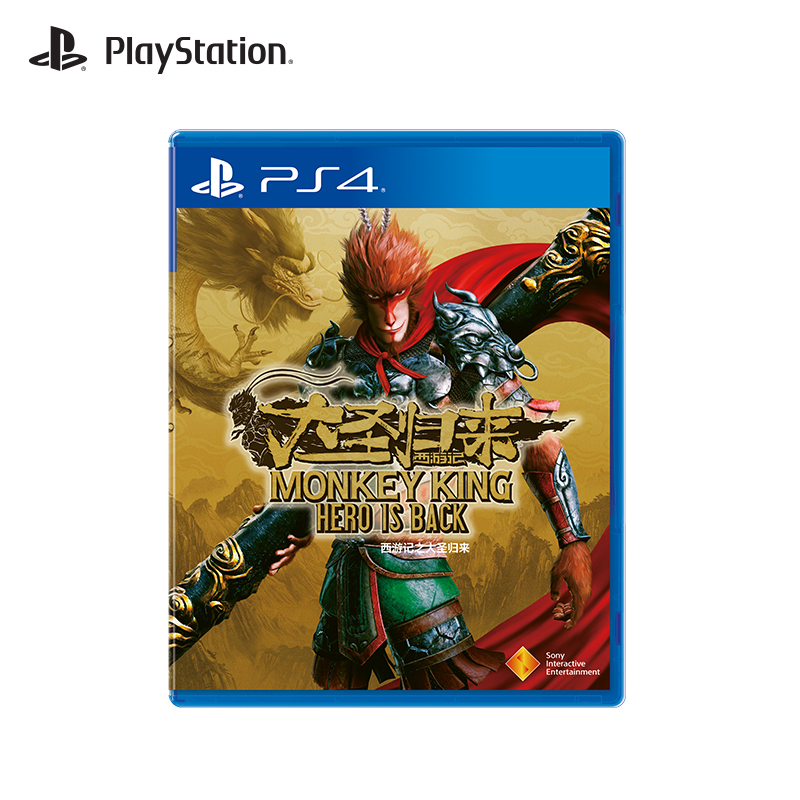 索尼(SONY)PlayStation4 PS4游戏《西游记之大圣归来》标准版 国行游戏光盘