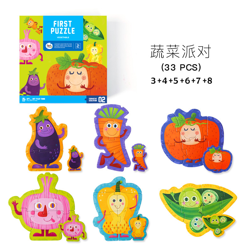 Joan Miro美乐童年拼图儿童益智男孩女孩纸质平图大块1宝宝幼儿2-3-4岁早教玩具 蔬菜派对 益智玩具