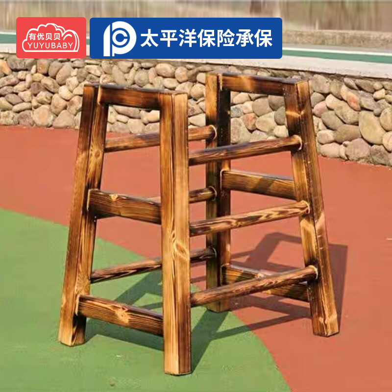 有优贝贝幼儿园户外碳化攀爬架儿童安吉游戏组合感统体能攀爬架50*52*73cm高清大图