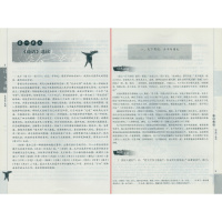 正版新书高中语文选修先秦诸子选读人教版课本教材高中学生用书高二/三年级学生选用语文书人民教育出版社教科书
