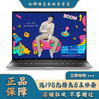 戴尔(DELL)XPS13-9310-1805TB 13.4英寸超轻薄长续航翻转触控二合一4K全面屏笔记本电脑(十一代i7-1165G7 16G 512G 人脸识别 指纹识别)