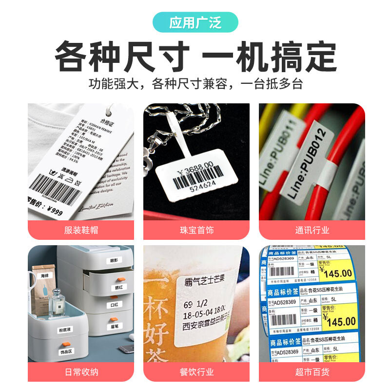汉印T260标签打印机 家用便携蓝牙热敏小型贴纸条码服装吊牌珠宝首饰食品奶茶商用价格标签机 薄荷绿套餐版[+5卷标签纸]