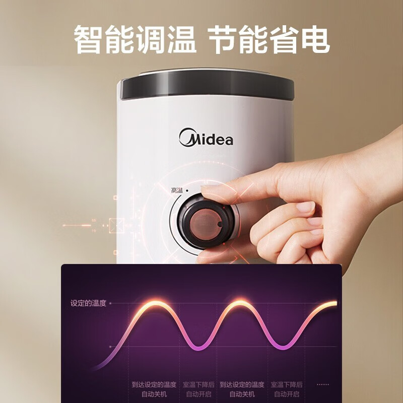 美的 HPW21M1 取暖器 家用电暖器节能省电电暖气加湿无光防烫电热膜速热可移动电暖器电热膜