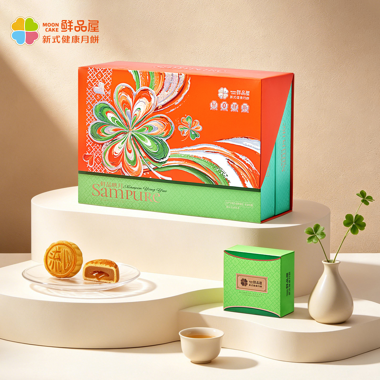 鲜品屋-940g鲜品映月中秋礼盒高清大图