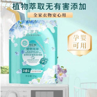 TJOY丁家宜蓝风铃洗衣液2kg国货留香洗衣液母婴持久留香去污渍香氛