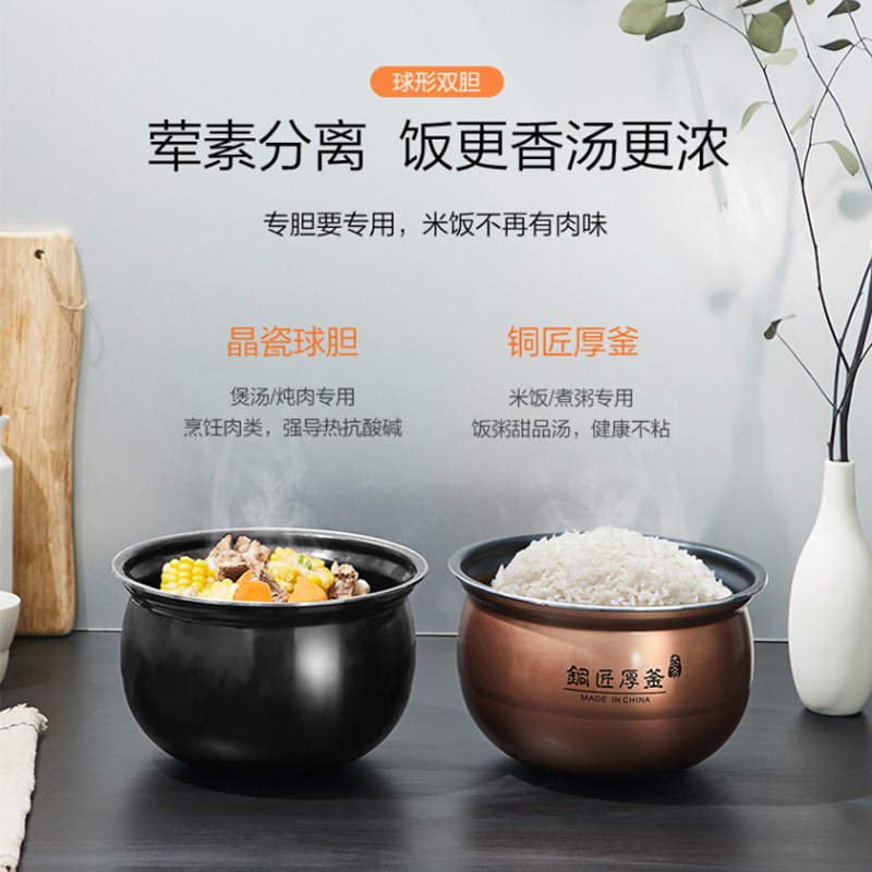 九阳(Joyoung)电压力锅Y-50C19 一锅双胆 24H智能预约 5L大容量 3-7人