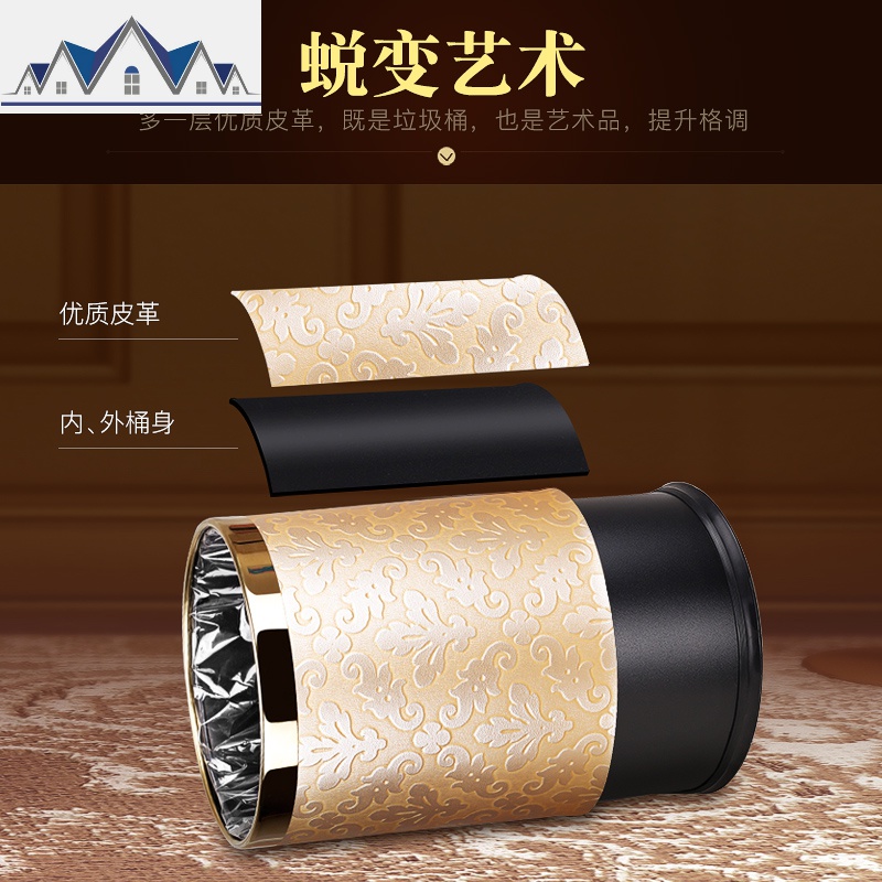 垃圾桶家用客厅创意简约可爱酒店用卧室办公室厨房卫生间大号现代_1_703高清大图