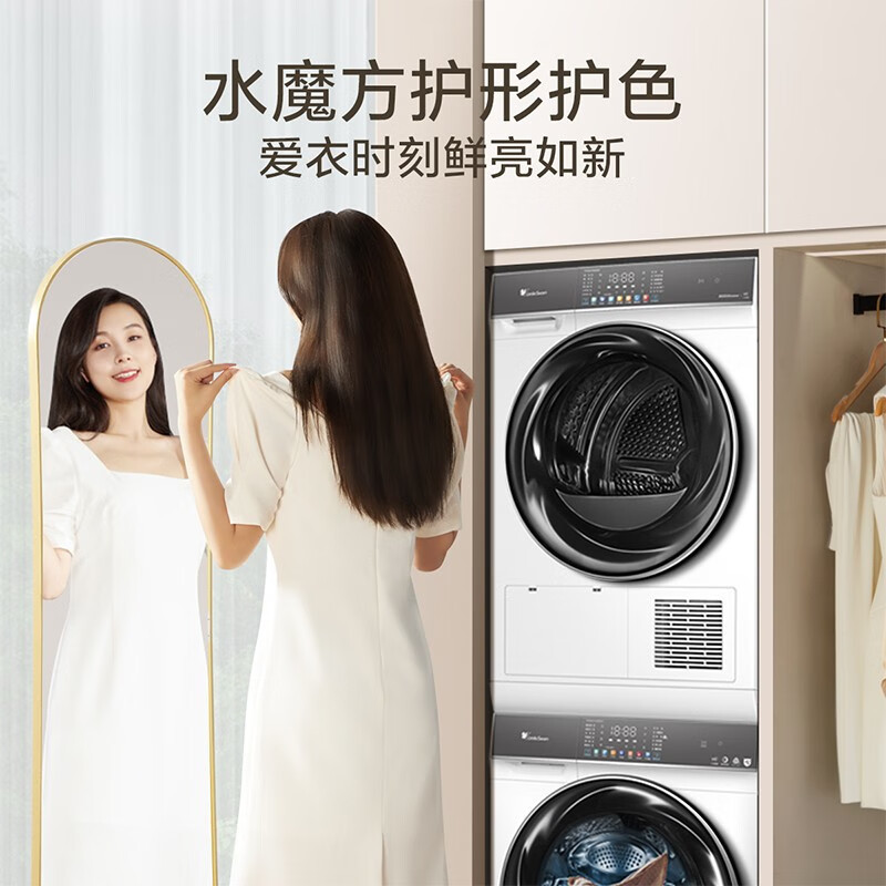 小天鹅(little swan)洗衣机tg100vc806w报价_参数_图片_视频_怎么样