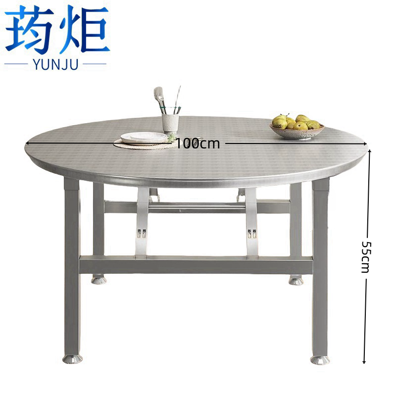 荺炬不锈钢餐桌