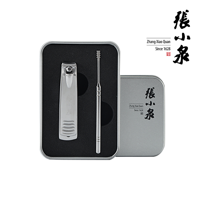 Z-张小泉逍遥美容套装二件套H41540100