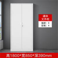 鑫丽乐 钢制办公室文件柜铁皮柜资料小柜子矮柜档案资料柜带锁储物柜铁柜加厚支持定制