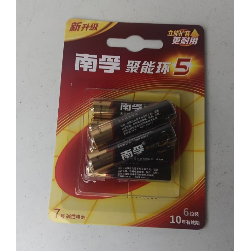 南孚(NANFU) 7号碱性电池聚能环 LR03-6B 4代 5代随机发货6粒/卡高清大图