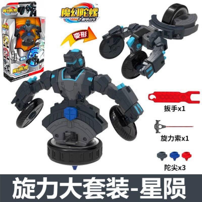 凌速 Lnsu 运动户外玩具ld6101b 魔幻陀螺3代机甲战车哧赤影天鹰幻甲变形砣坨螺托罗2男孩儿童玩具旋力大套装 星 陨 价格图片品牌报价 苏宁易购亦艾富孕产用品专营店