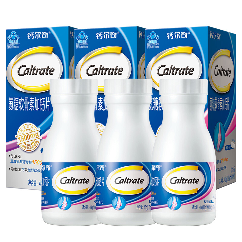 惠氏钙尔奇(Caltrate) 氨糖软骨素加钙片40片*3(30天用量)成人中老年 矿物质 片剂
