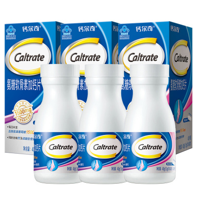 惠氏钙尔奇(Caltrate) 氨糖软骨素加钙片40片*3(30天用量)成人中老年 矿物质 片剂