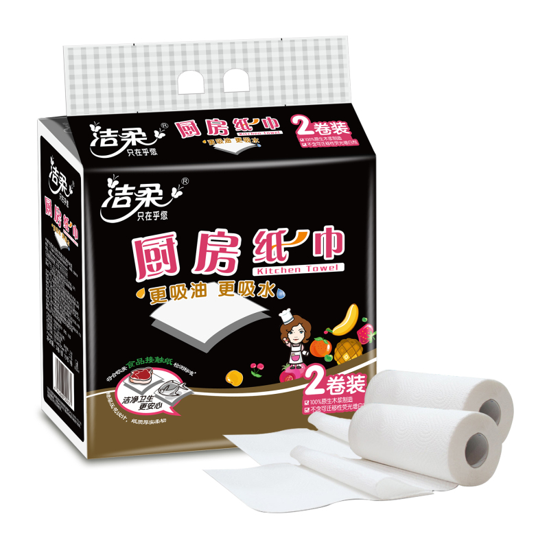 洁柔 卷纸 厨房纸巾系列 二层75节*2卷 吸油吸水纸 厨房专用纸巾 卫生纸