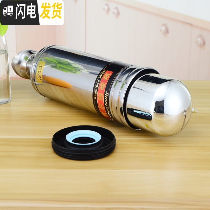 三维工匠不锈钢外壳热水瓶家用暖水瓶暖水壶保温瓶暖瓶暖壶玻璃内胆 2.0平盖外壳+瓶胆送杯刷