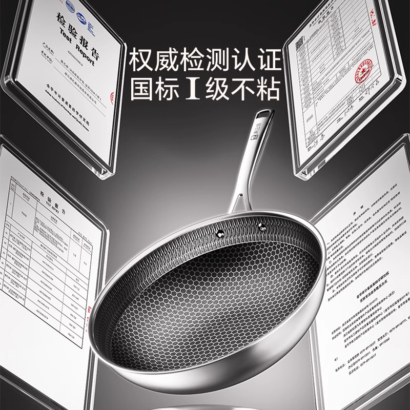 康巴赫316不锈钢味享蜂窝炒锅高清大图