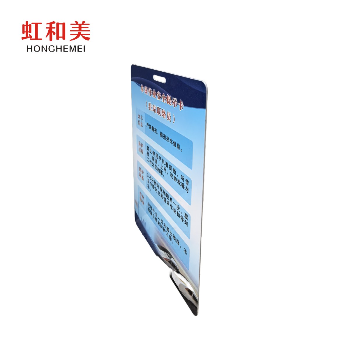 PVC吊牌高清大图