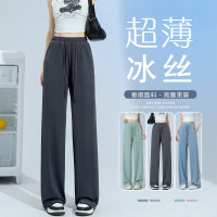 [1.5折价40元]唐狮女冰丝阔腿裤女夏季薄款阔腿休闲裤夏季薄款冰丝长裤女宽松阔腿裤