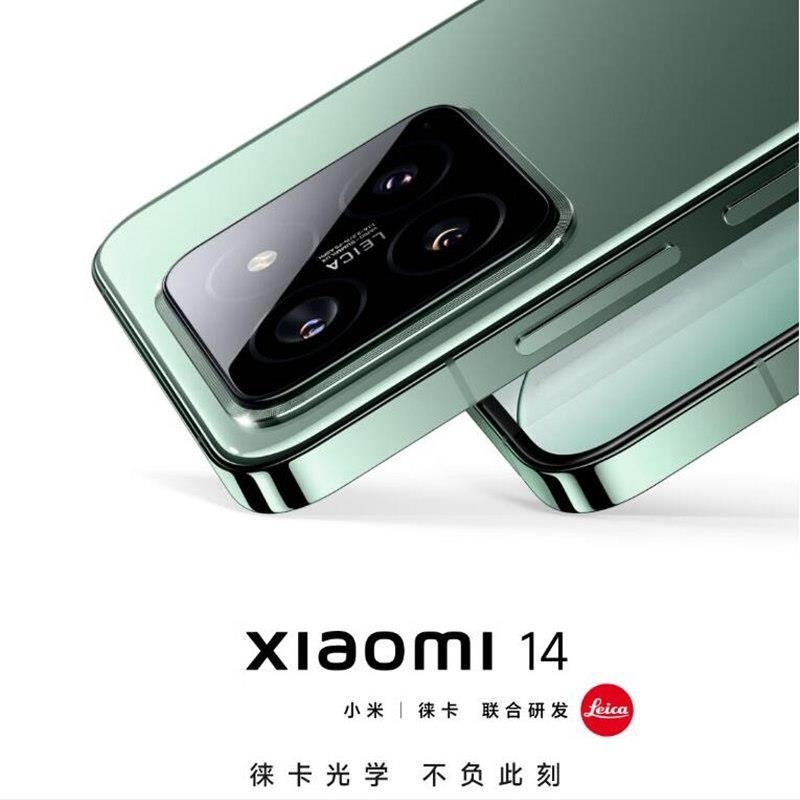 小米14 12GB+256GB 黑色 骁龙8Gen3 5G 徕卡光学镜头 光影猎人900 徕卡75mm浮动长焦 90W高清大图