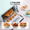 美的(Midea)家用多功能电烤箱 35升 上下管独立控温 防爆照明灯易操作T3-L326B