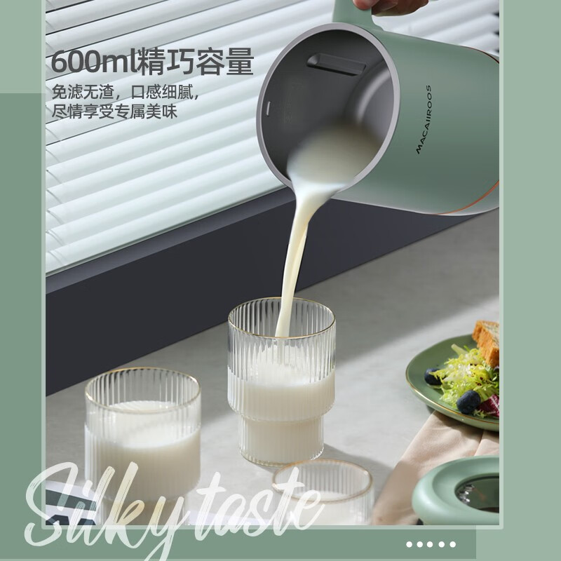 迈卡罗破壁豆浆机MC-PB065.高清大图