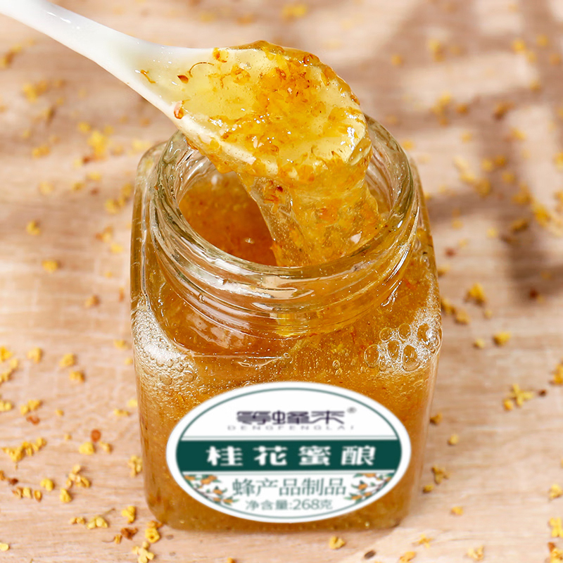 等蜂来蜂蜜桂花蜜酿果酱268g