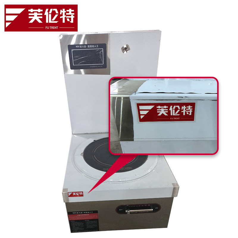 芙伦特 商用电磁单头高背汤炉 FLT-GT-DGBTL-DC高清大图
