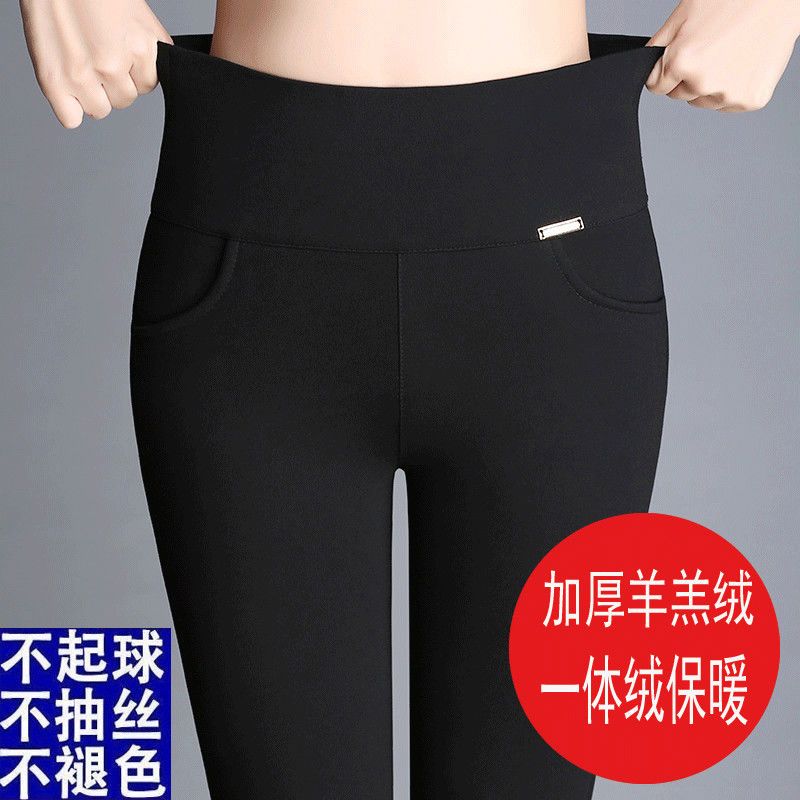 特厚一条过冬羊羔绒外穿打底裤女裤加绒一体大码高腰小脚保暖棉裤