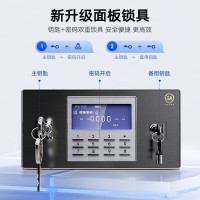 科野 黑色保密柜文件柜双保险铁皮柜办公柜电子密码锁档案柜钢制防盗柜 通门带抽屉(电子密码锁)