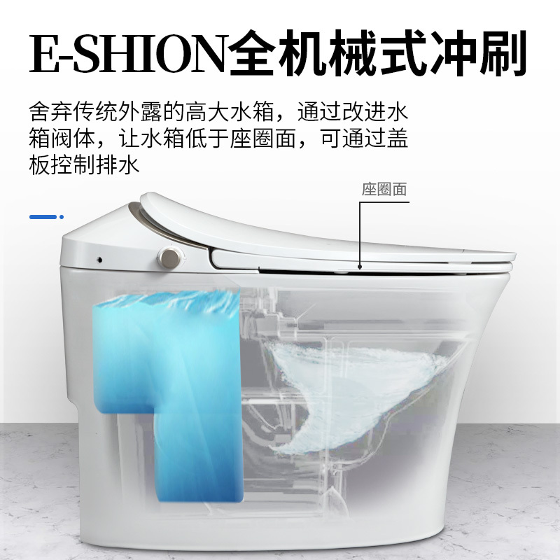 希箭大冲力无水压智能马桶自动翻盖即热家用遥控冲水座便电动一体式坐便器