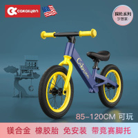 Cakalyen 可莱茵 平衡车儿童自行车两轮滑行车12寸适合85-120CM左右 皇家骑士系列K01