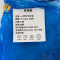 雅霖服 一次性丁腈手套 YLF1231 100只 盒