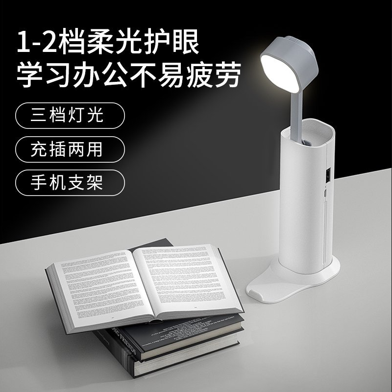 河洛科星 创意充电宝台灯 HKD16 个高清大图