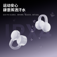 弱水时砂[2025最新款]茉莉蓝牙耳机耳夹式稳固舒适骨传导概念不入耳运动跑步开放式通话6.0