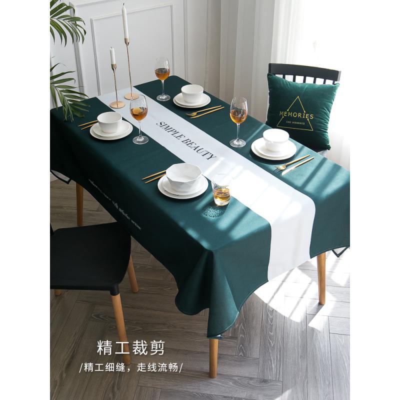 美帮汇北欧现代简约轻奢布艺茶几桌布防水防油免洗餐桌布长方形台布桌垫高清大图