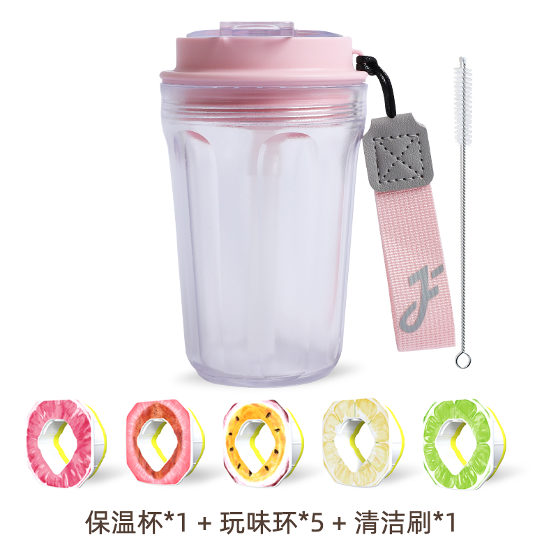 Joyfit儿童吸管水杯玩味瓶喝出果汁味水瓶男女便携手提玩味翠香环