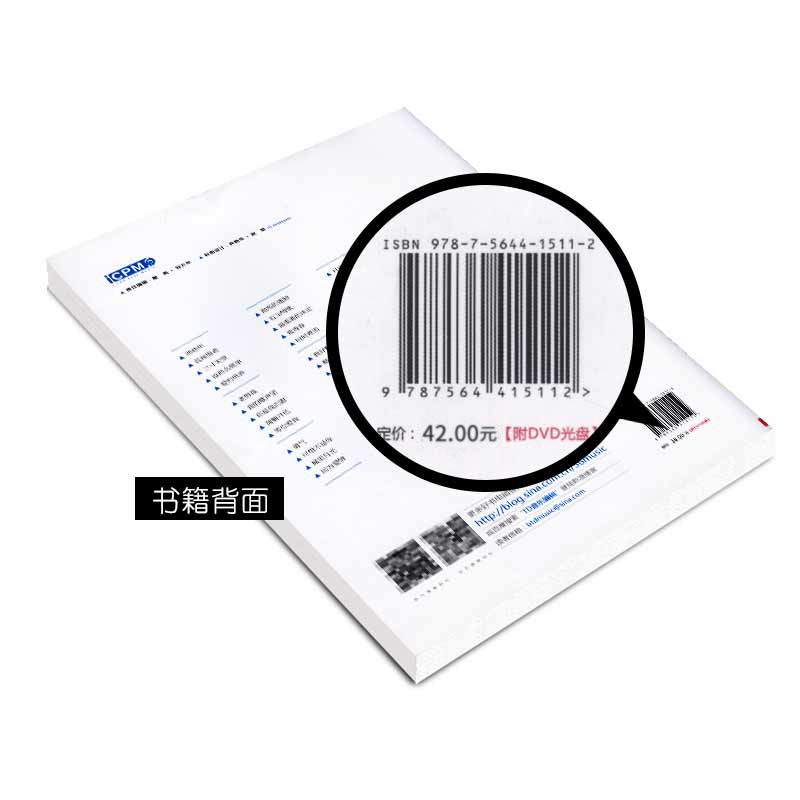 [正版]成年人学简谱钢琴书初学入门基础教程钢琴简谱瑞东零基础简谱流行歌钢琴曲集书高清大图