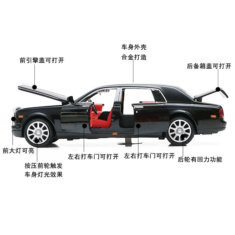 合金小汽车劳斯莱斯幻影仿真模型六开声光开回力儿童玩具车模 53146大众途观黑色高清大图