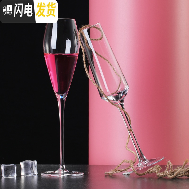 三维工匠水晶香槟杯起泡酒高脚杯套装家用创意6只装2个酒杯杯香槟杯婚礼子 [2只]收腰香槟杯