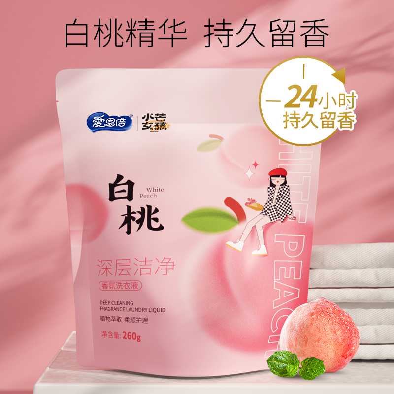 苏宁宜品x爱恩倍小芒女孩白桃香氛洗衣液便携袋装260g/袋*4袋高清大图