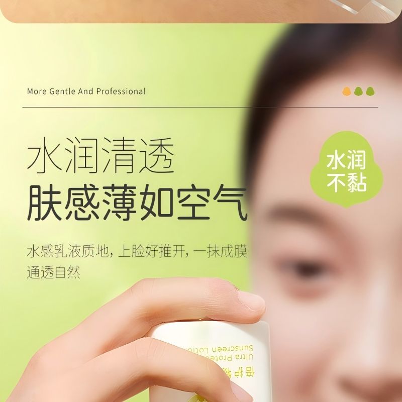 戴可思12岁+青少年防晒霜学生专用儿童隔离紫外线纯物理防晒乳50g高清大图