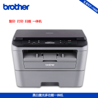 兄弟(brother)DCP-7080/DCP-7080D黑白激光打印机一体机 打印复印扫描 文档资料打印30页/分钟 官方标配