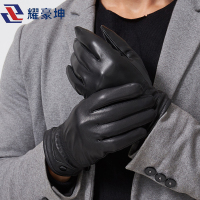 耀豪坤手套男冬季加绒加厚保暖加绒羊皮手套防寒手套 YH25/双