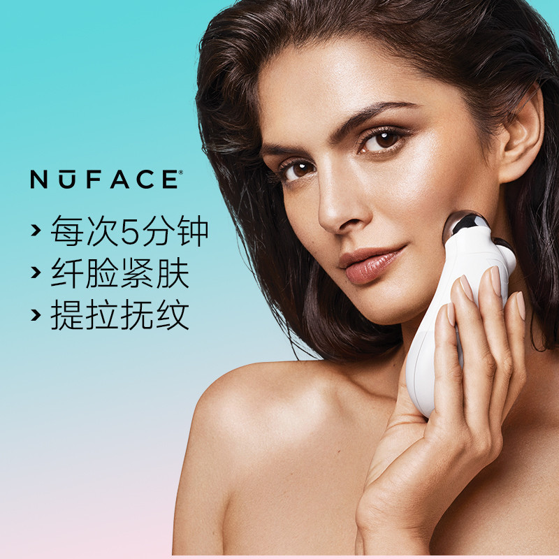 Nuface美国进口电子美容仪Trinity ATP胶原蛋白去皱提拉紧致 EMS/微电流 瘦脸紧肤排水肿NuFace家用