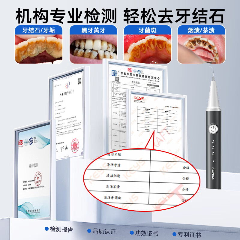 康佳KONKA智能声波电动牙刷Q50高效清洁护理震动美白便携设计