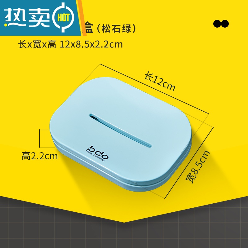 敬平香皂盒创意沥水个性创意可爱轻奢风家用卫生间学生宿舍肥皂架 松石绿