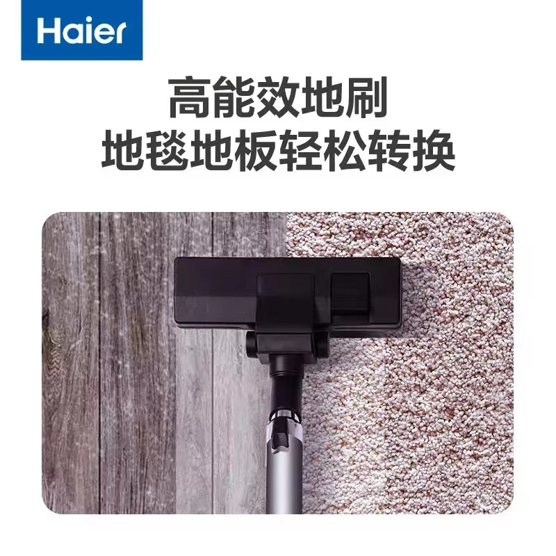 海尔吸尘器1027Z家用卧式高清大图