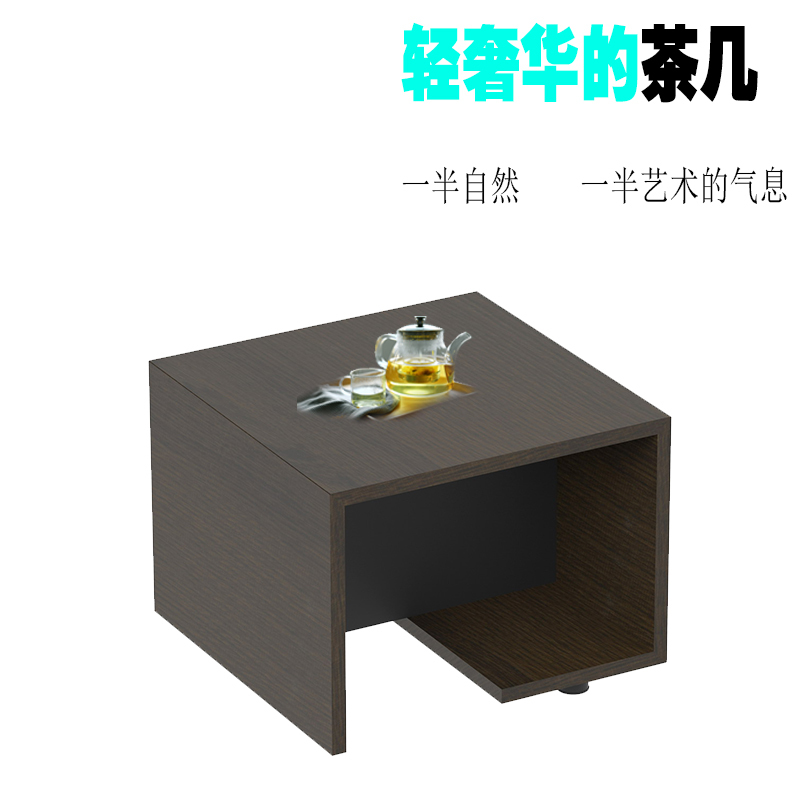立美 方茶几 LMRY-CTB-0606 600*600*450